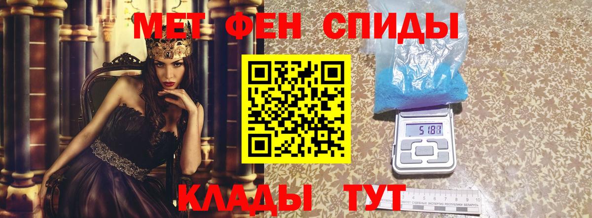 Amphetamine 98% Карпинск