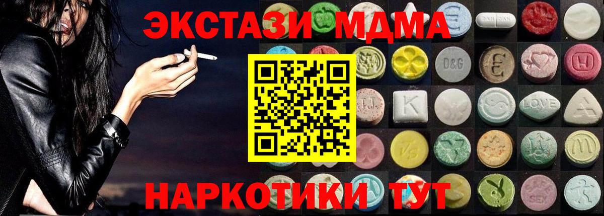 как найти закладки  Вход с VPN  Карпинск  ЭКСТАЗИ louis Vuitton  Экстази 