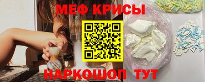 мет Беслан