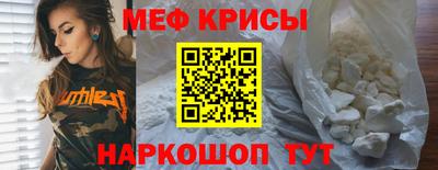 кокаин перу Бийск