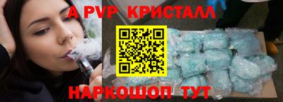 кокаин перу Бийск