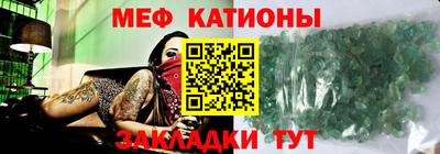 мет Беслан