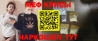 мет Беслан