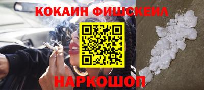 кокаин перу Бийск