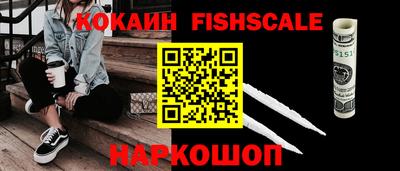 кокаин перу Бийск