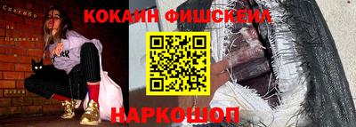 кокаин перу Бийск
