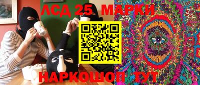 мет Беслан