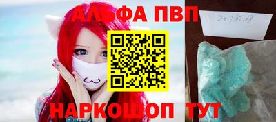 кокаин перу Бийск