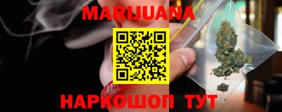 кокаин перу Бийск