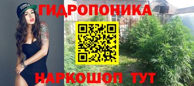 мет Беслан