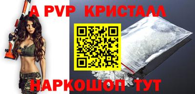 мет Беслан