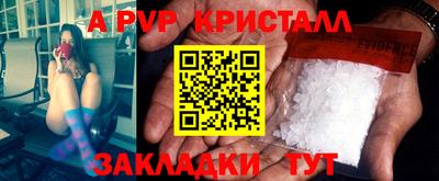 кокаин перу Бийск