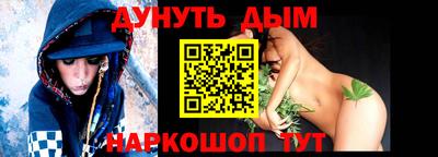 кокаин перу Бийск