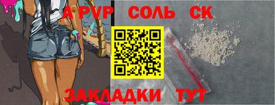 кокаин перу Бийск