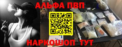 мет Беслан