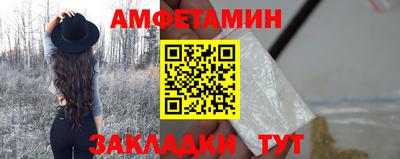 мет Беслан