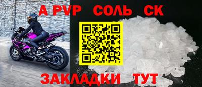 кокаин перу Бийск