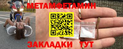 мет Беслан
