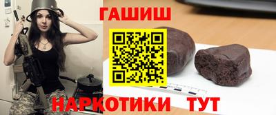кокаин перу Бийск