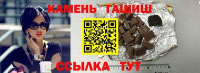 марихуана Берёзовский