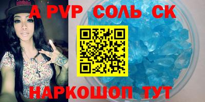 мет Беслан