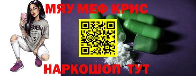 мет Беслан