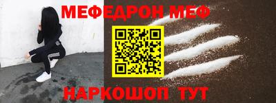 мет Беслан