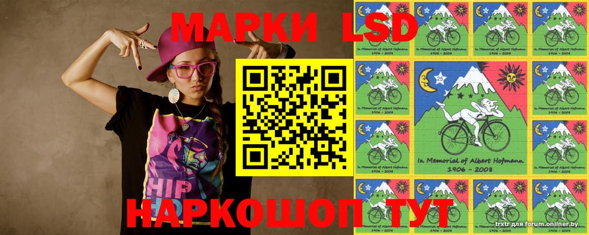 LSD-25 экстази ecstasy Карпинск