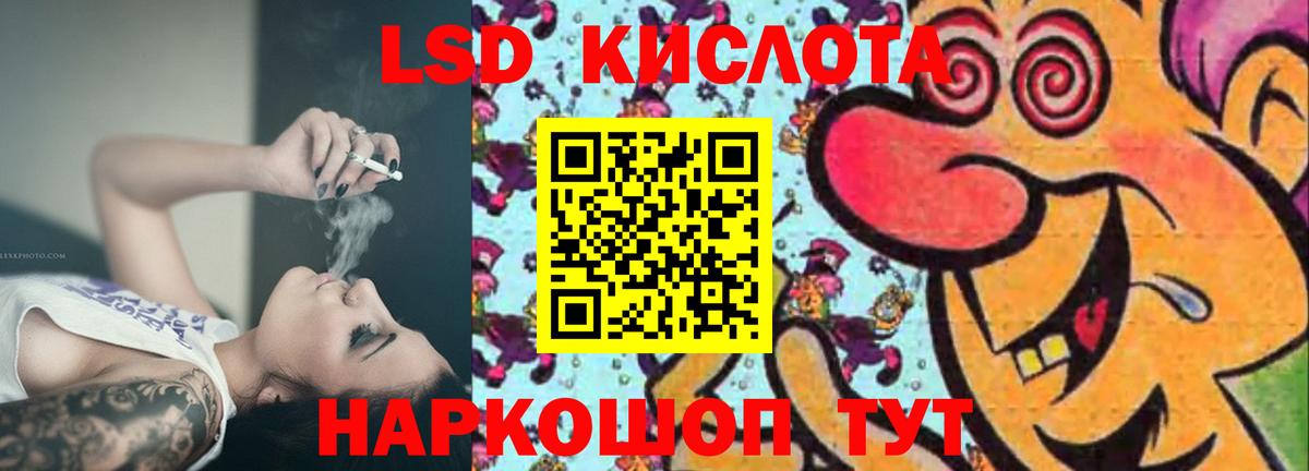 LSD-25 экстази ecstasy  ЛСД экстази ecstasy  Карпинск  Вход с VPN 