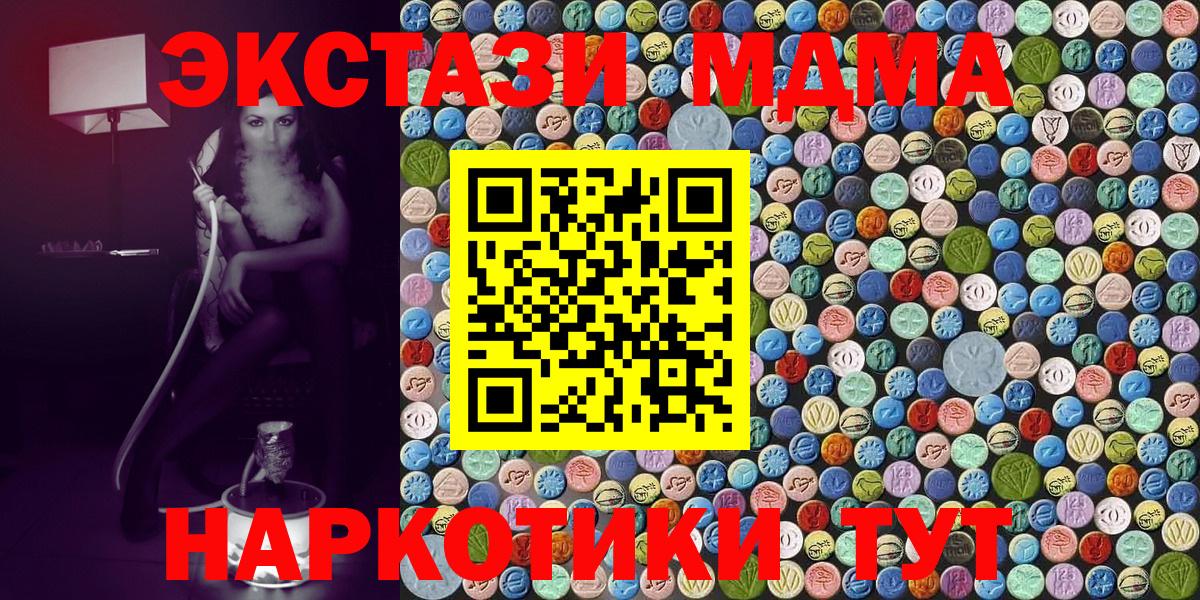 МДМА crystal Карпинск