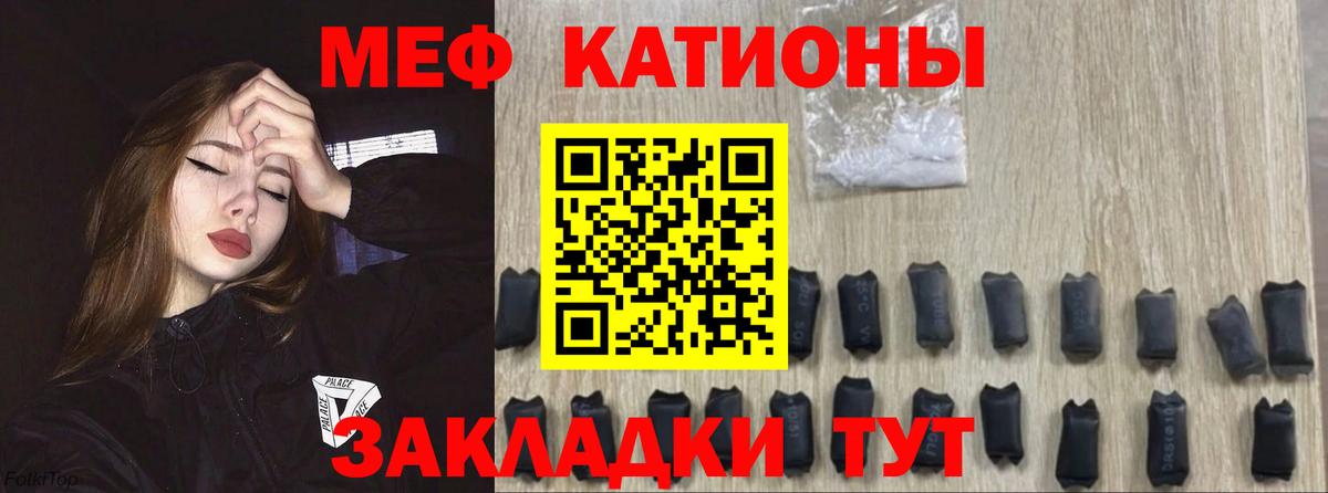 Меф Карпинск