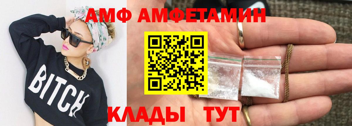 Первитин  Метамфетамин винт  Карпинск  Вход с VPN  Метамфетамин винт 