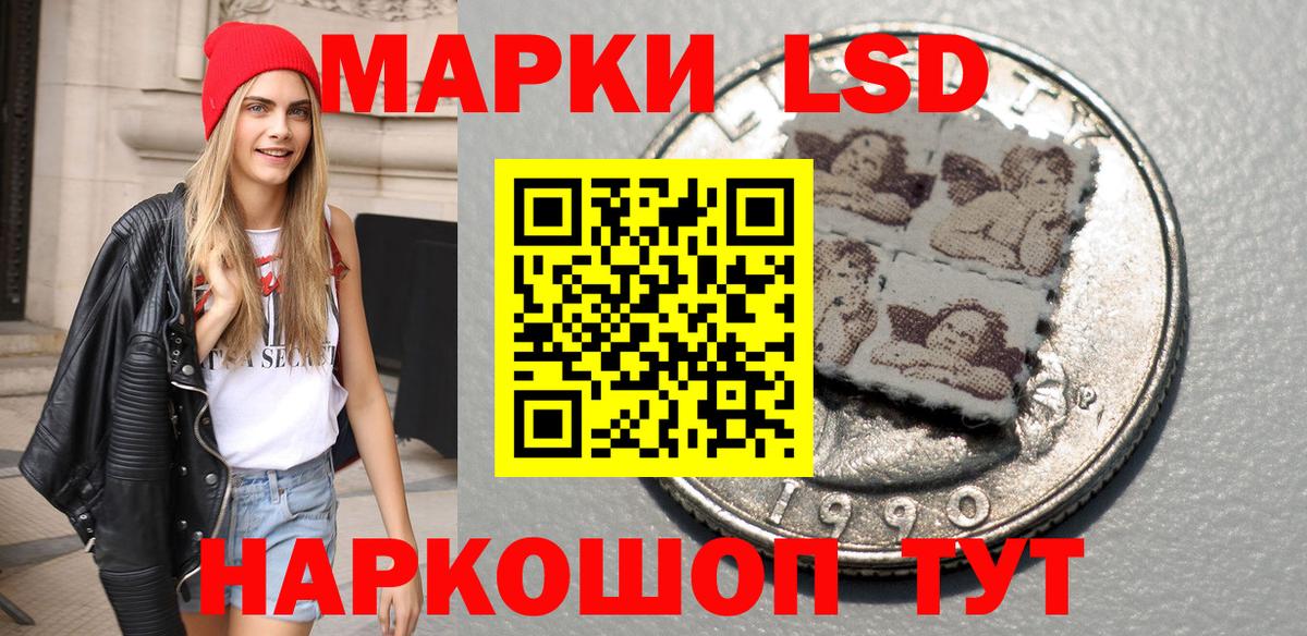 Марки 25I-NBOMe 1,5мг  Вход с VPN  Карпинск 