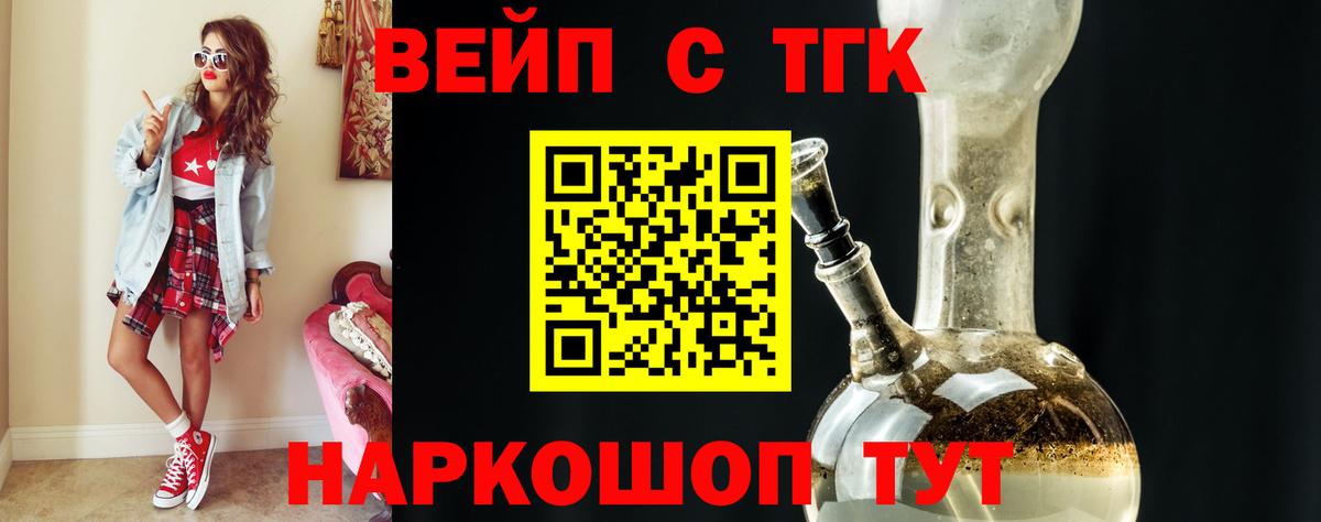 Карпинск  MEGA ссылка  Дистиллят ТГК концентрат  Вход с VPN  Дистиллят ТГК вейп с тгк 