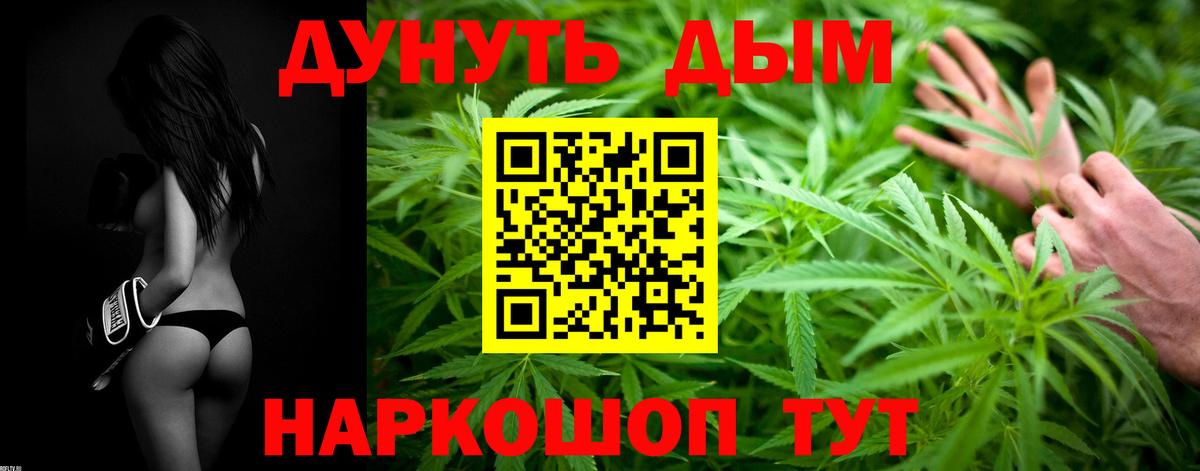 Бошки марихуана OG Kush  Шишки марихуана Amnesia  Вход с VPN  Конопля планчик  Карпинск  Канабис SATIVA & INDICA 