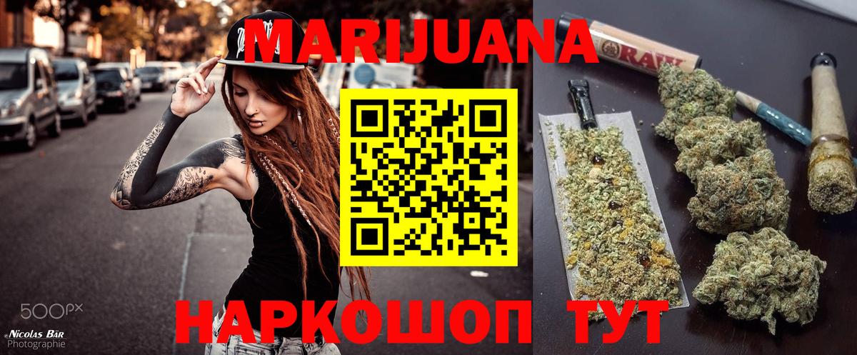 Канабис VHQ Карпинск